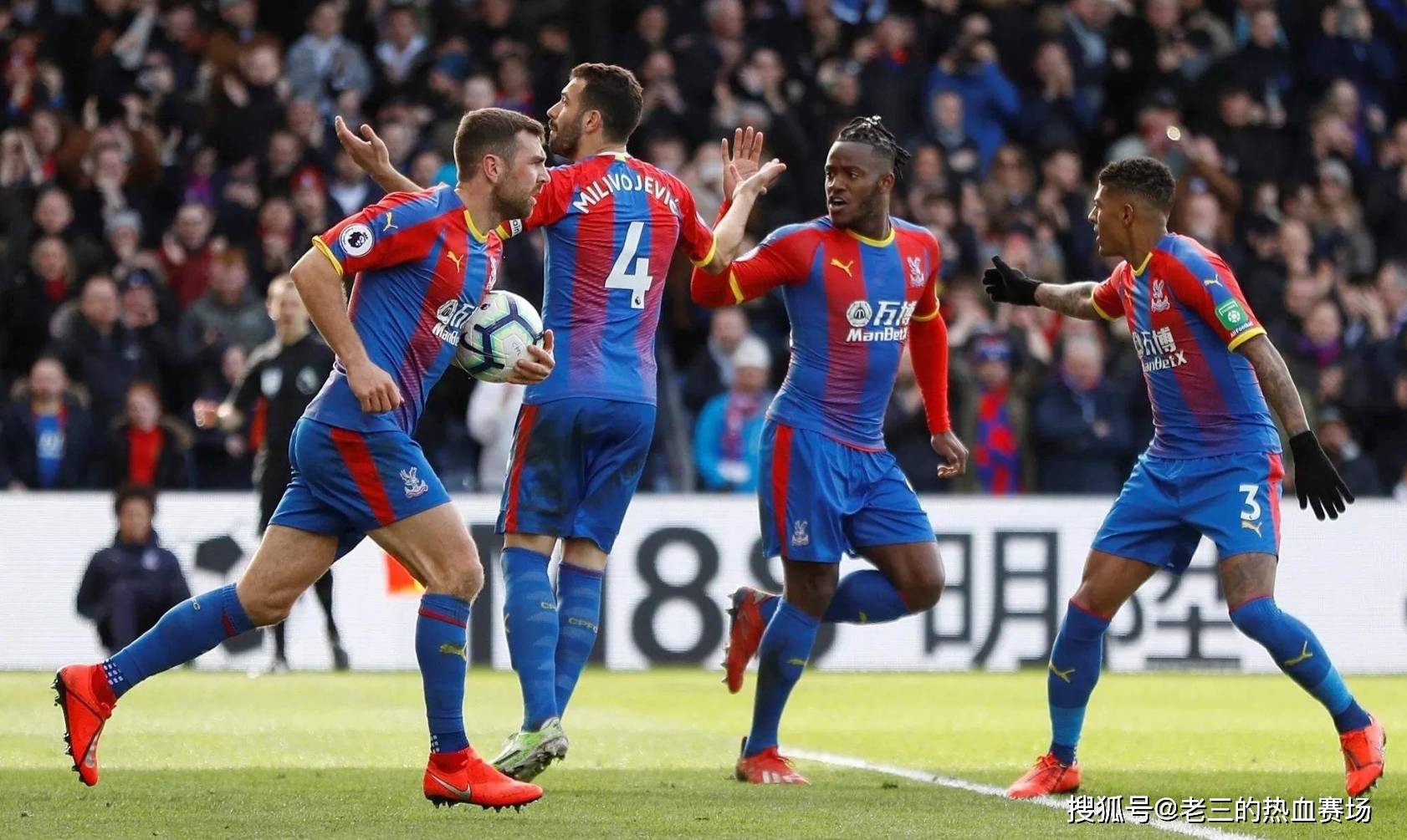 样的足球明 样的足球明